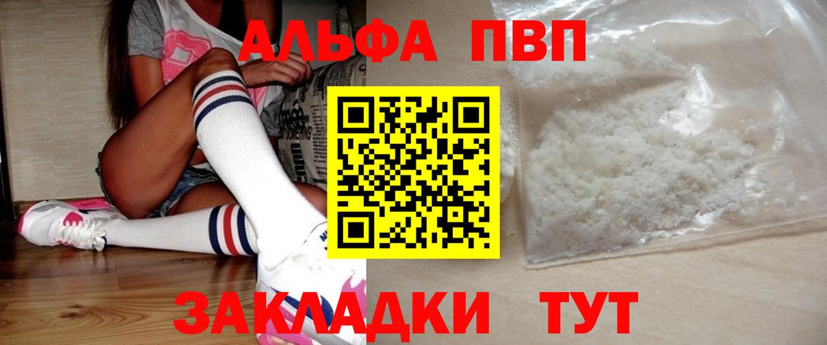 A-PVP СК КРИС Видное