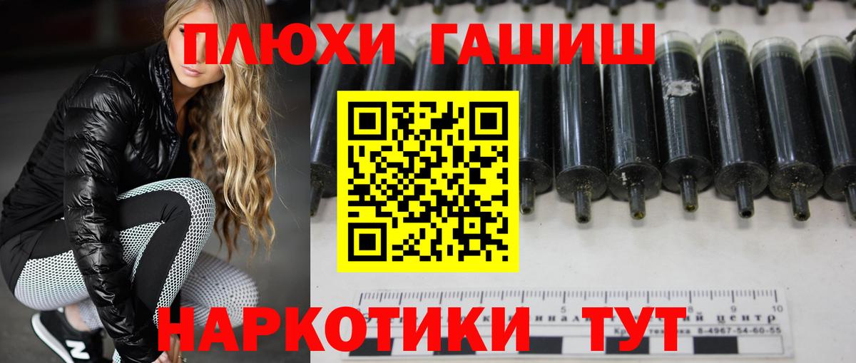 хочу   Вход с VPN  ГАШИШ 40% ТГК  Видное  Гашиш ice o lator 