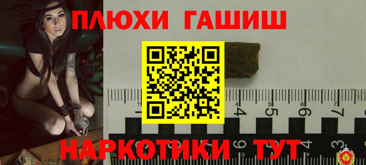 ГАШ Premium Видное