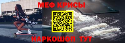 соль курить ск Балашиха