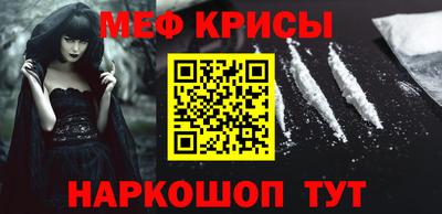 спиды Балаково