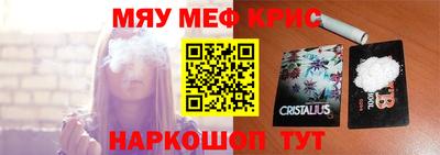 спиды Балаково