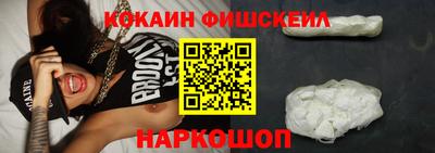 соль курить ск Балашиха