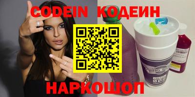 спиды Балаково