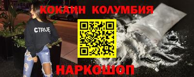 спиды Балаково