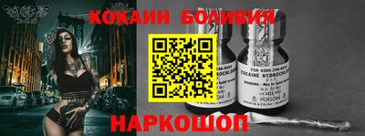 спиды Балаково