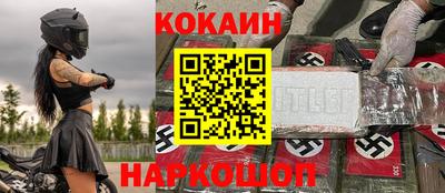 соль курить ск Балашиха