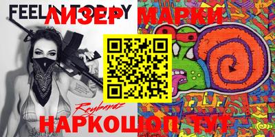 спиды Балаково