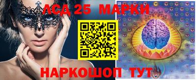 соль курить ск Балашиха
