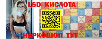 соль курить ск Балашиха