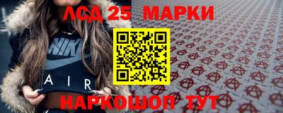 трава Балахна