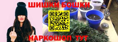 соль курить ск Балашиха