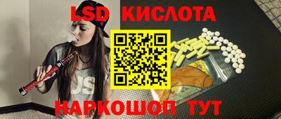 соль курить ск Балашиха