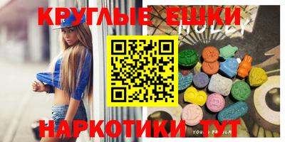 трава Балахна