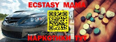 соль курить ск Балашиха