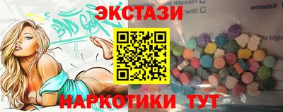 соль курить ск Балашиха