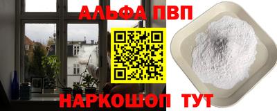 соль курить ск Балашиха