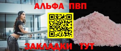 соль курить ск Балашиха