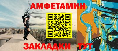 спиды Балаково