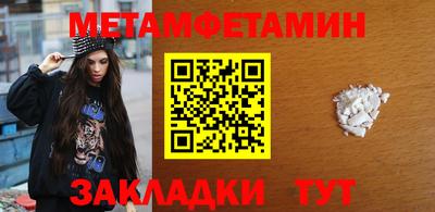 соль курить ск Балашиха