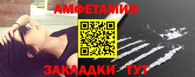 спиды Балаково