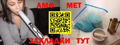 спиды Балаково