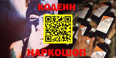 соль курить ск Балашиха