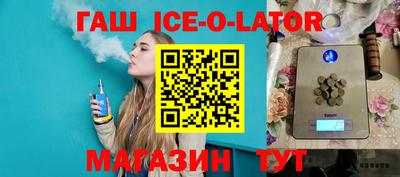 трава Балахна