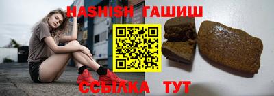 трава Балахна