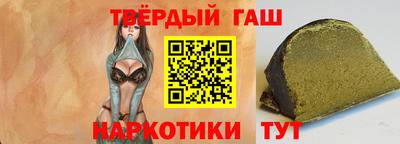 трава Балахна