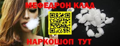 соль курить ск Балашиха
