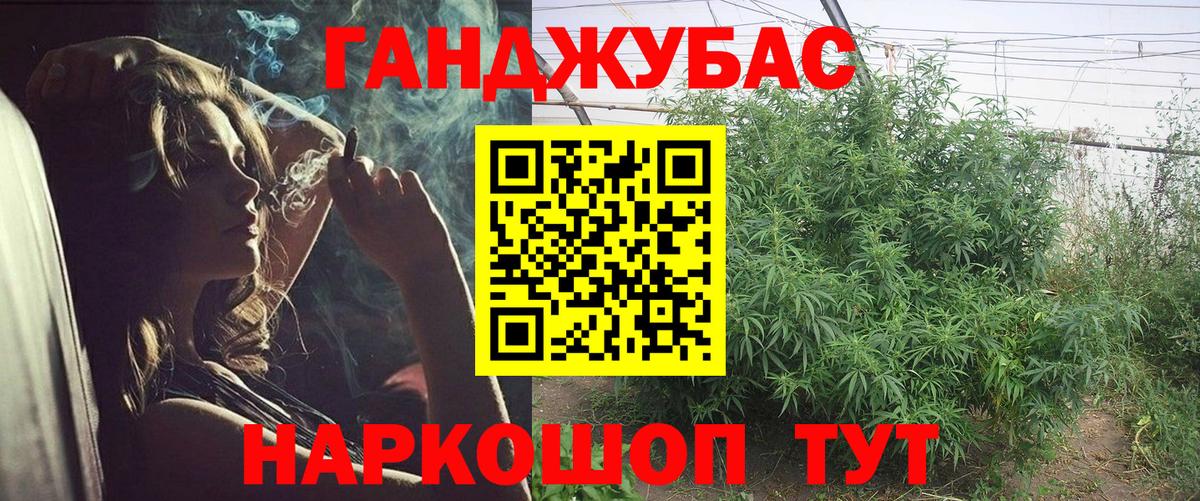 Канабис Amnesia  Вход с VPN  Канабис SATIVA & INDICA  Каннабис THC 21%  Видное 